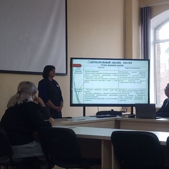 Итоги социально-психологического тестирования