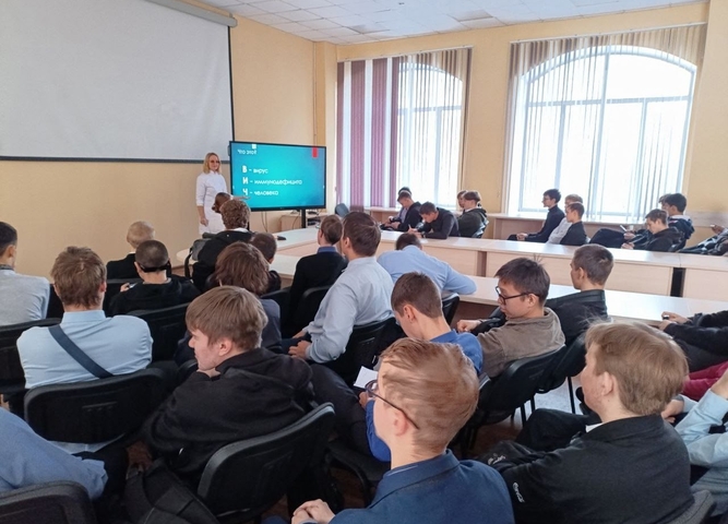 17 декабря 2025 года в нашем техникуме прошло крайне важное мероприятие – лекция, посвященная профилактике ВИЧ-инфекции и СПИД.